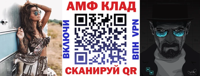 АМФ VHQ  где можно купить наркотик  Норильск 