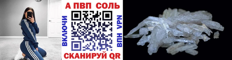 Alpha-PVP крисы CK блэк спрут зеркало Норильск
