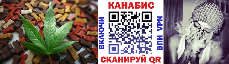 Cannafood конопля Норильск