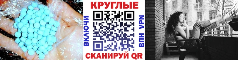 Ecstasy таблы  купить наркотик  Норильск 