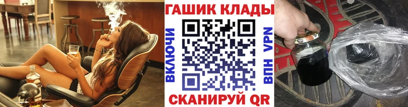 купить закладку  Норильск  Гашиш Cannabis 