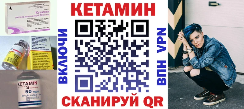 мега ссылка  цена   Норильск  КЕТАМИН VHQ 