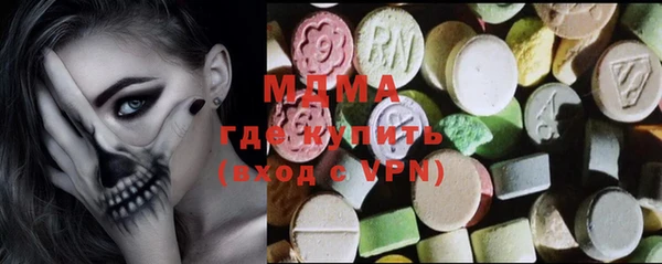 мяу мяу мука Верея