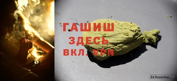 амфетамин Верхнеуральск