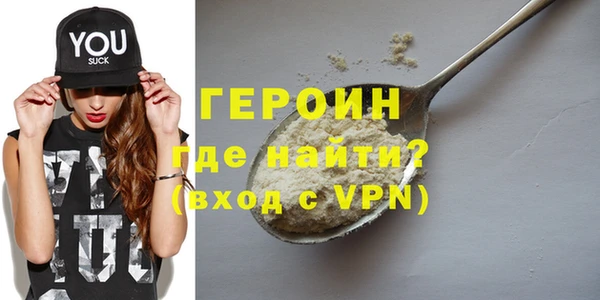 мескалин Верхний Тагил