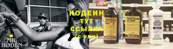 амфетамин Верхнеуральск