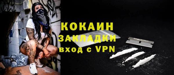 мескалин Верхний Тагил