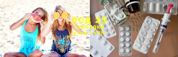 мескалин Верхний Тагил
