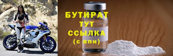 амфетамин Верхнеуральск