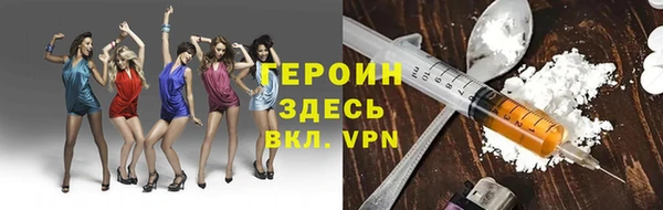 синтетический гашиш Волосово