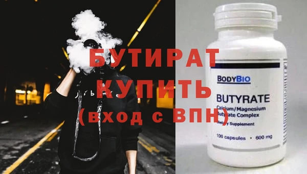 spice Володарск