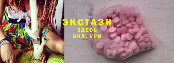 амфетамин Верхнеуральск