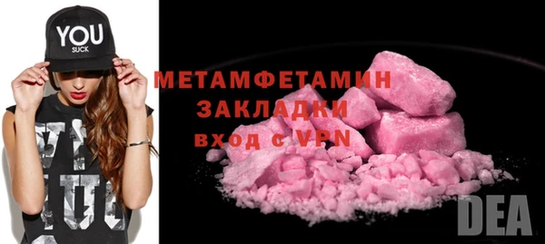 амфетамин Верхнеуральск