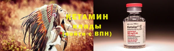амфетамин Верхнеуральск