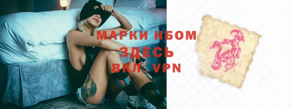 марихуана Волоколамск
