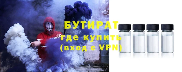 мескалин Верхний Тагил