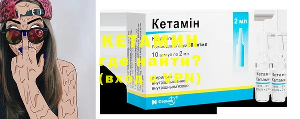мескалин Верхний Тагил