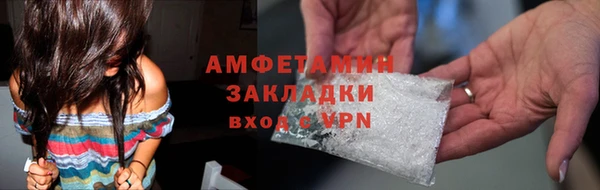 мескалин Верхний Тагил