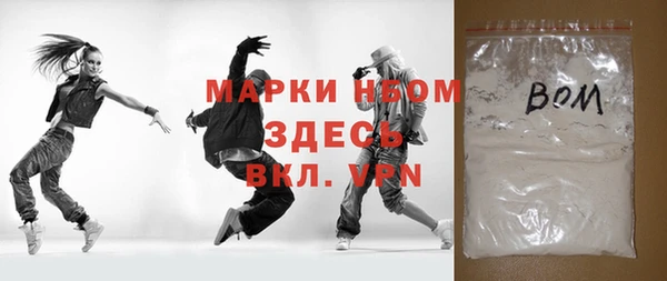 spice Володарск