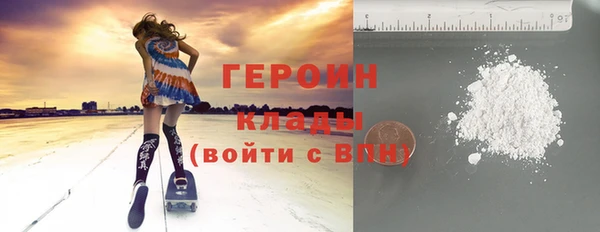 синтетический гашиш Волосово