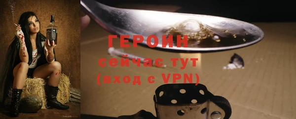 стафф Валдай