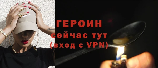 мескалин Верхний Тагил