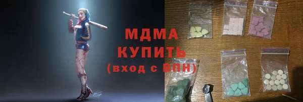 мяу мяу мука Верея