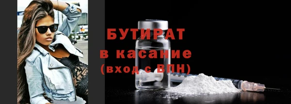 spice Володарск