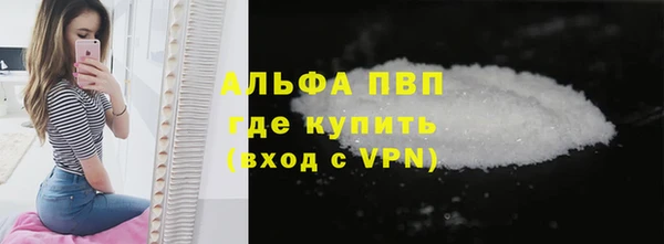 амфетамин Верхнеуральск