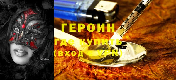 амфетамин Верхнеуральск