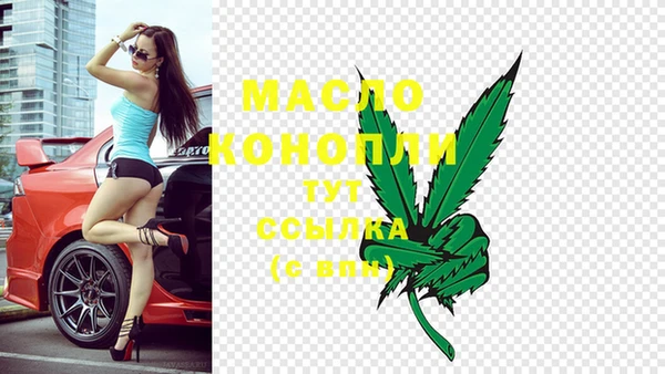 мяу мяу мука Верея