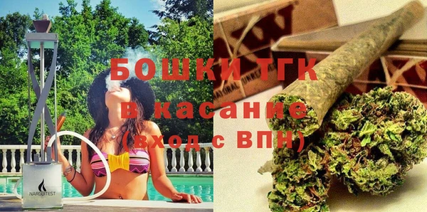 синтетический гашиш Волосово