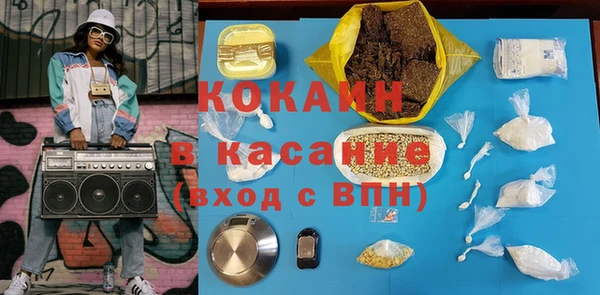 амфетамин Верхнеуральск