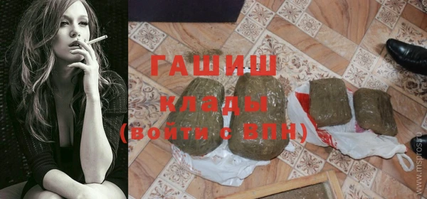 синтетический гашиш Волосово