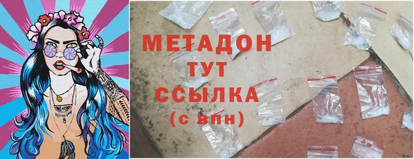 марихуана Волоколамск