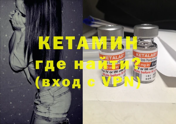 амфетамин Верхнеуральск