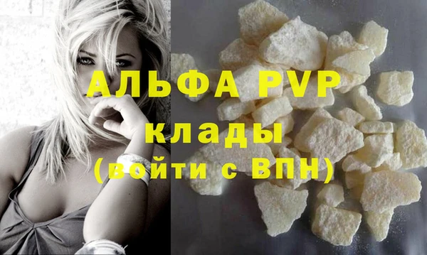 стафф Валдай