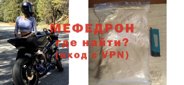 марихуана Волоколамск