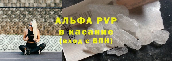 гашик Валуйки