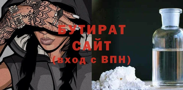 амфетамин Верхнеуральск