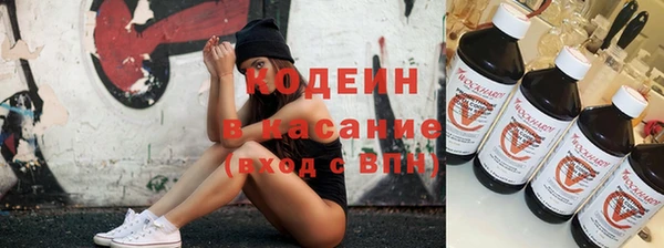 марихуана Волоколамск