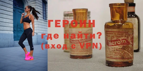 мескалин Верхний Тагил