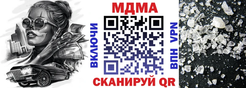 купить закладку  Норильск  дарк нет Telegram  MDMA crystal 
