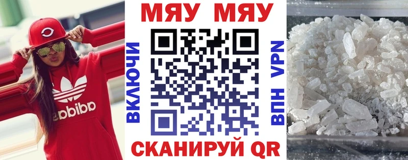 Мефедрон мяу мяу  Норильск 