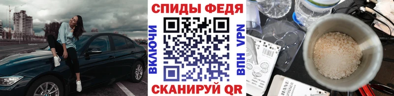 МЕТАМФЕТАМИН пудра  Норильск 